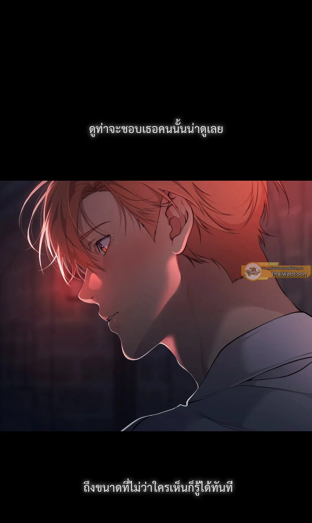หน้า 18 จาก 76