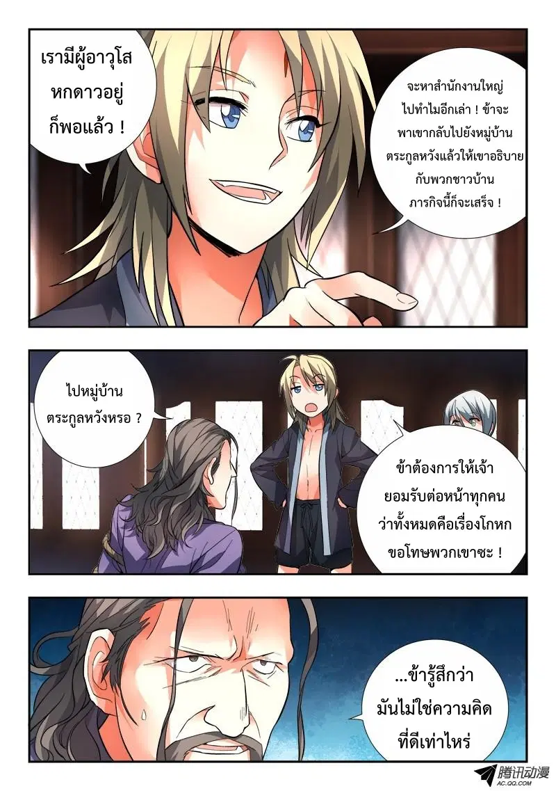 หน้า 9 จาก 10