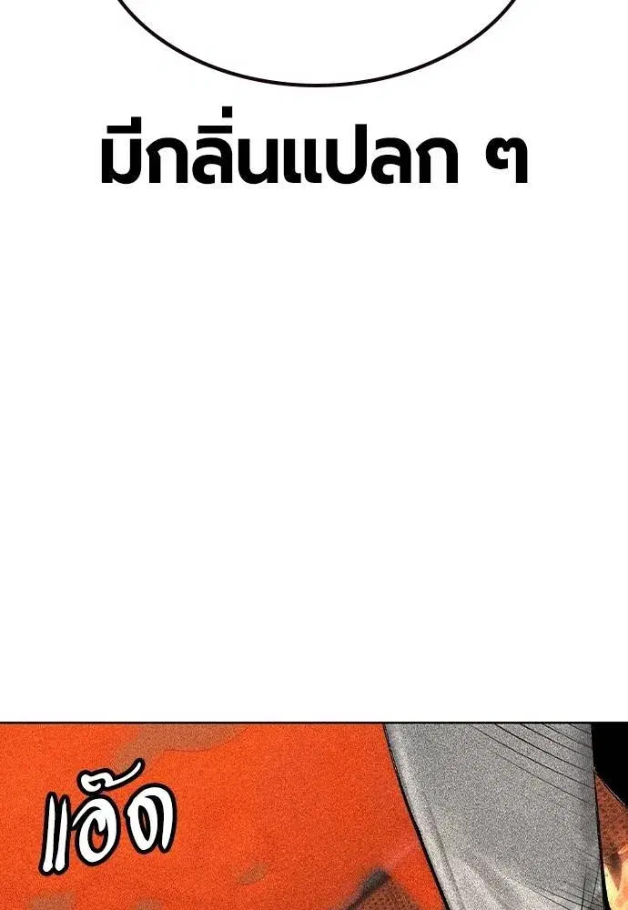หน้า 8 จาก 181