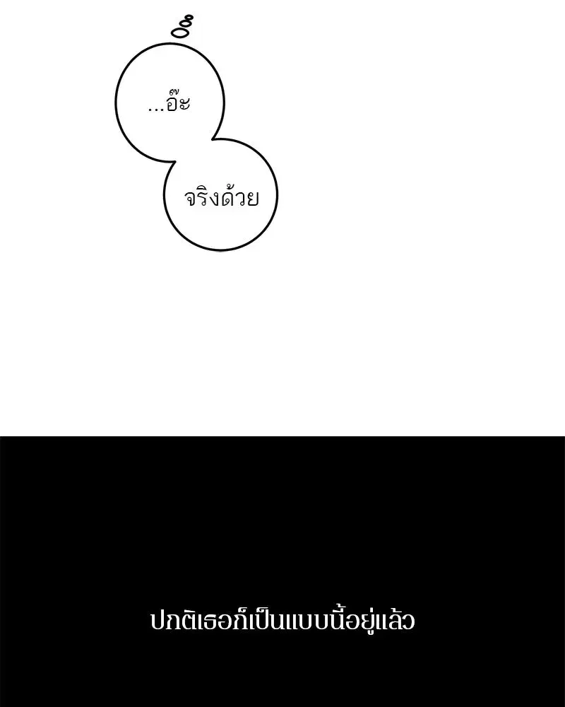 หน้า 119 จาก 157