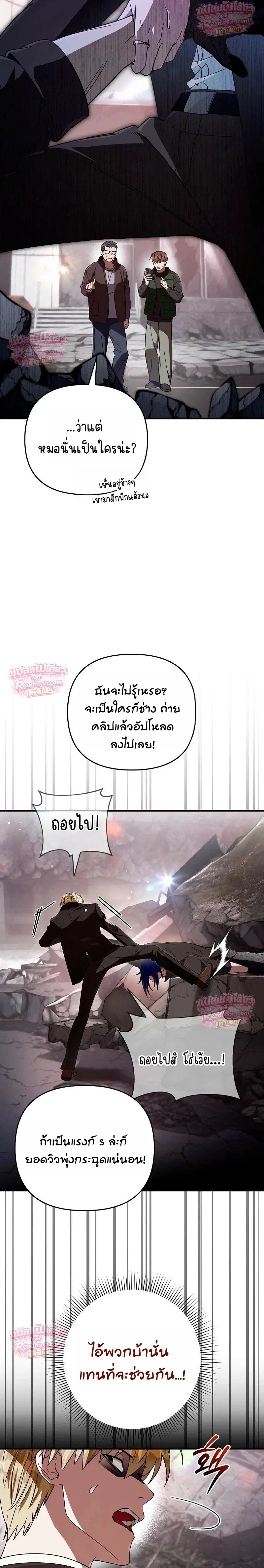 หน้า 9 จาก 20