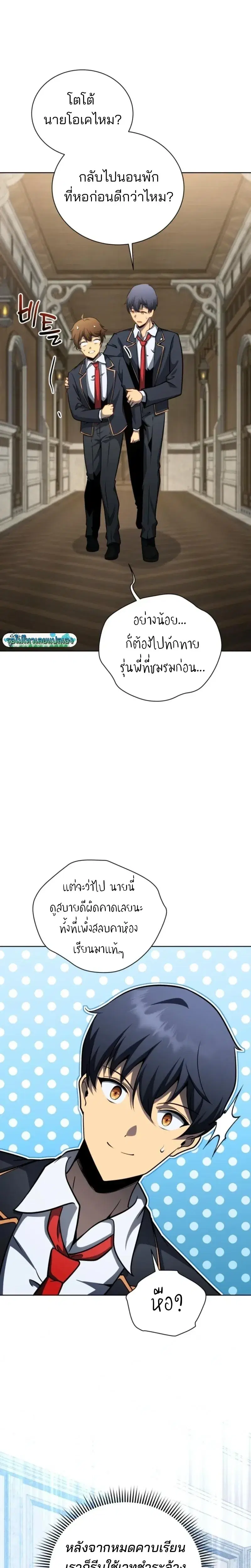 หน้า 10 จาก 27