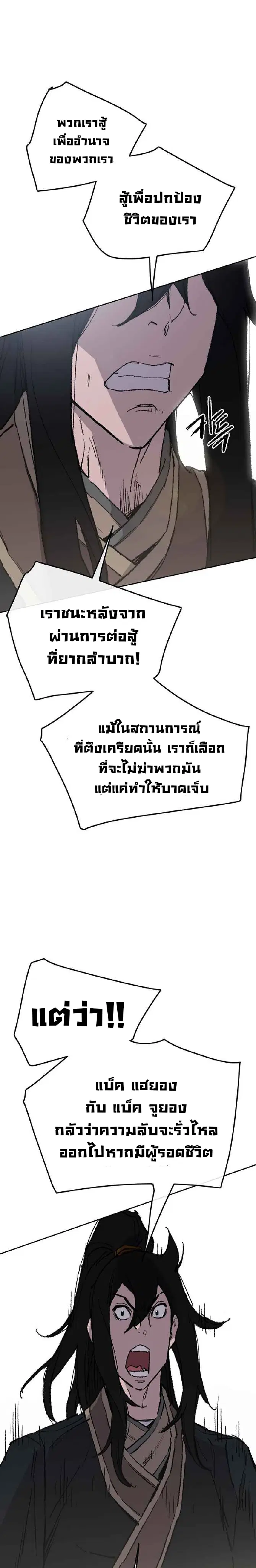 หน้า 9 จาก 45