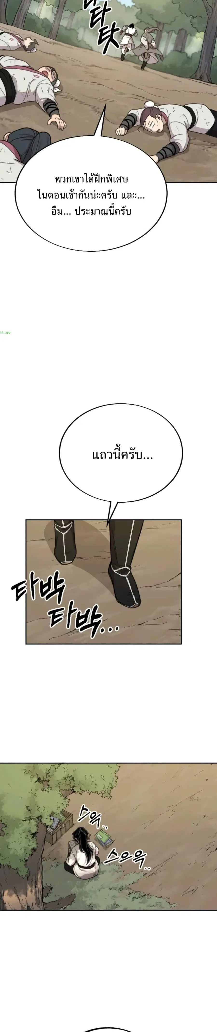 หน้า 29 จาก 42