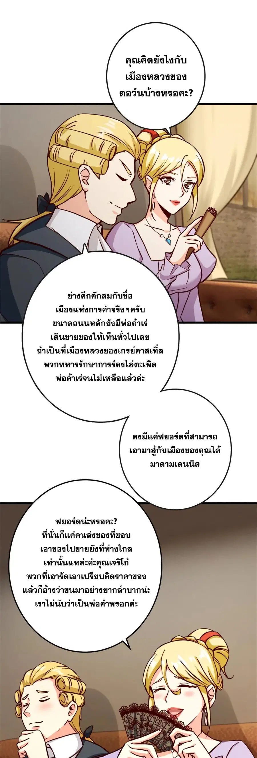 หน้า 16 จาก 30