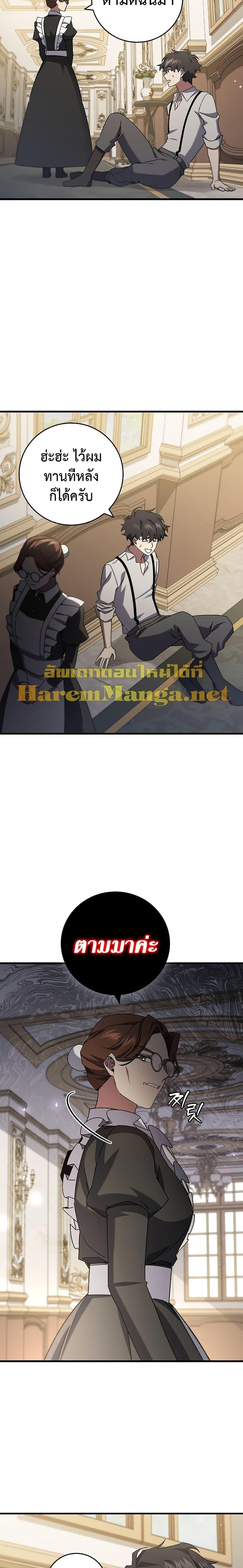 หน้า 26 จาก 31
