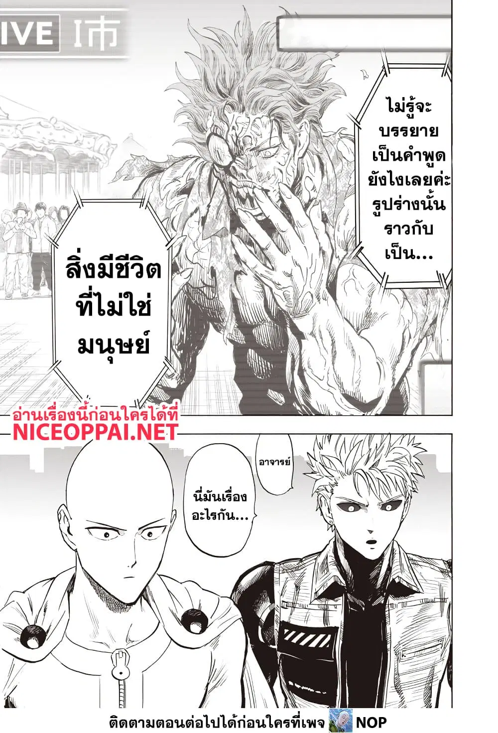 หน้า 12 จาก 14