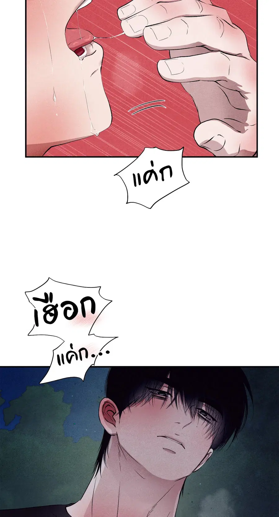 หน้า 7 จาก 87