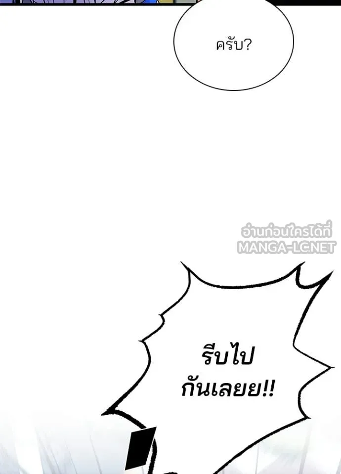หน้า 102 จาก 149
