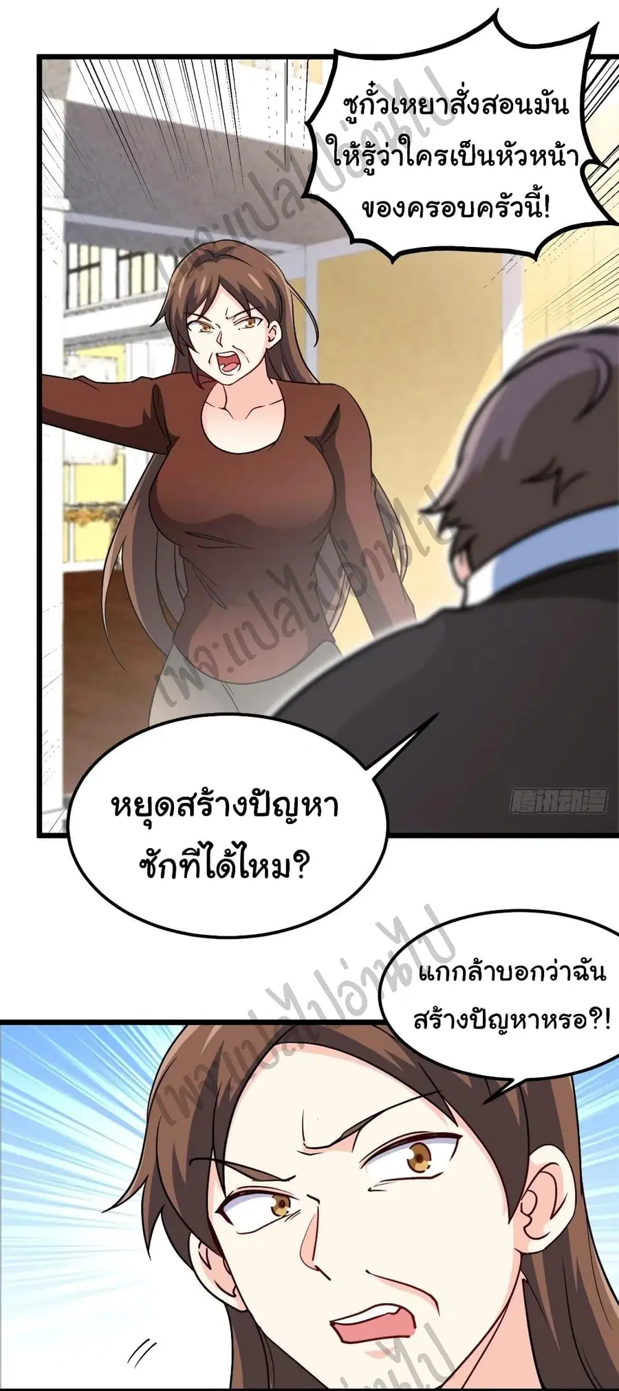 หน้า 14 จาก 31