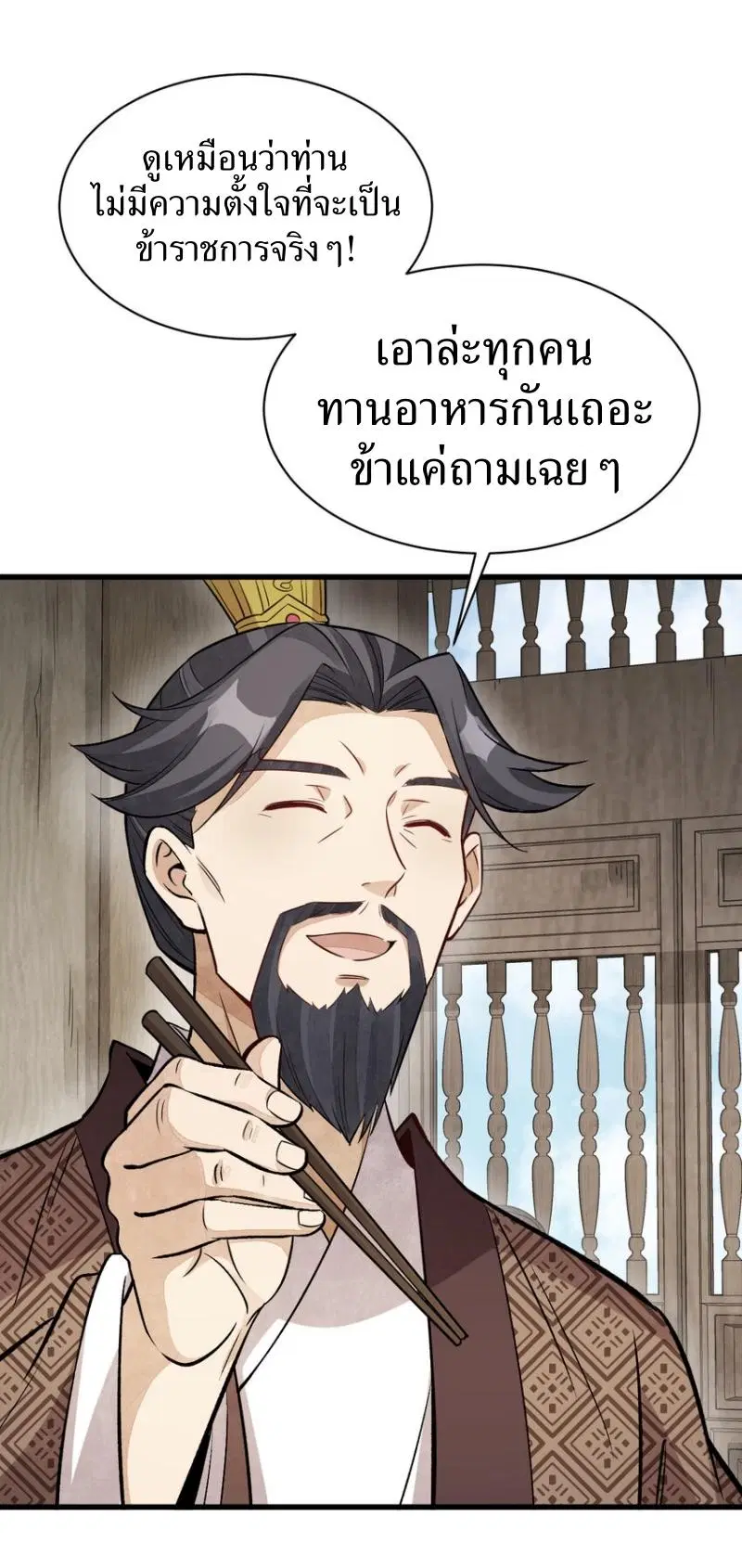 หน้า 42 จาก 44