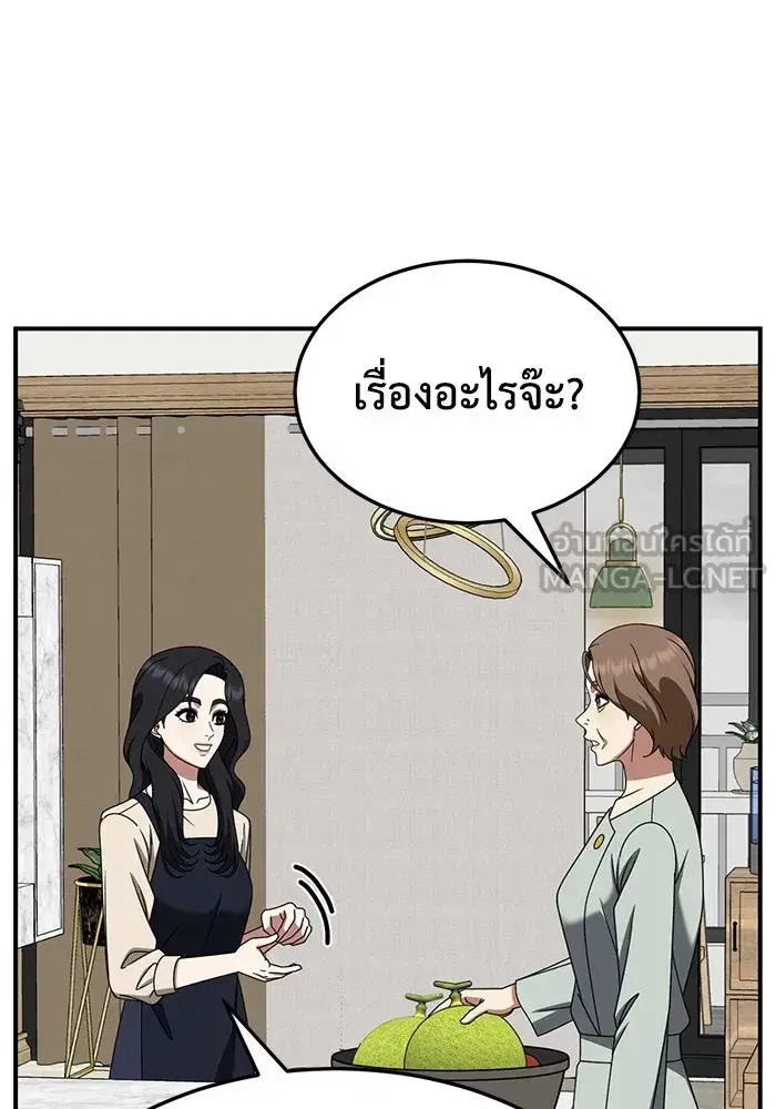หน้า 72 จาก 157