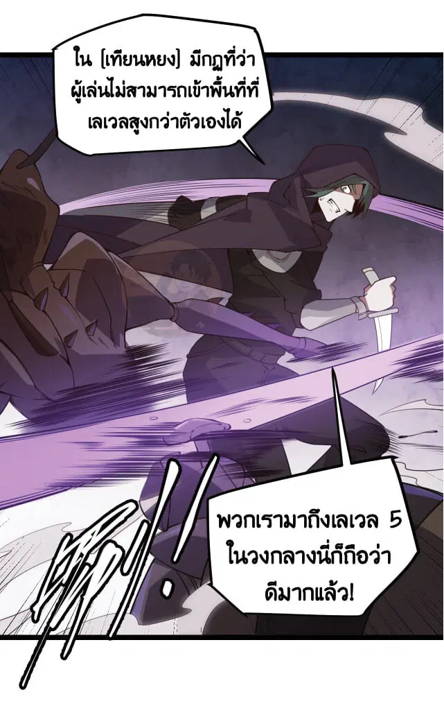 หน้า 53 จาก 71