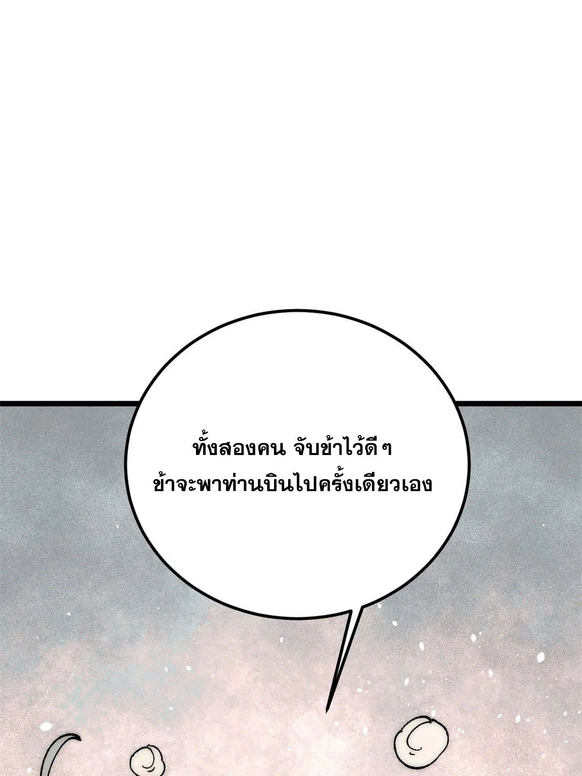 หน้า 22 จาก 81
