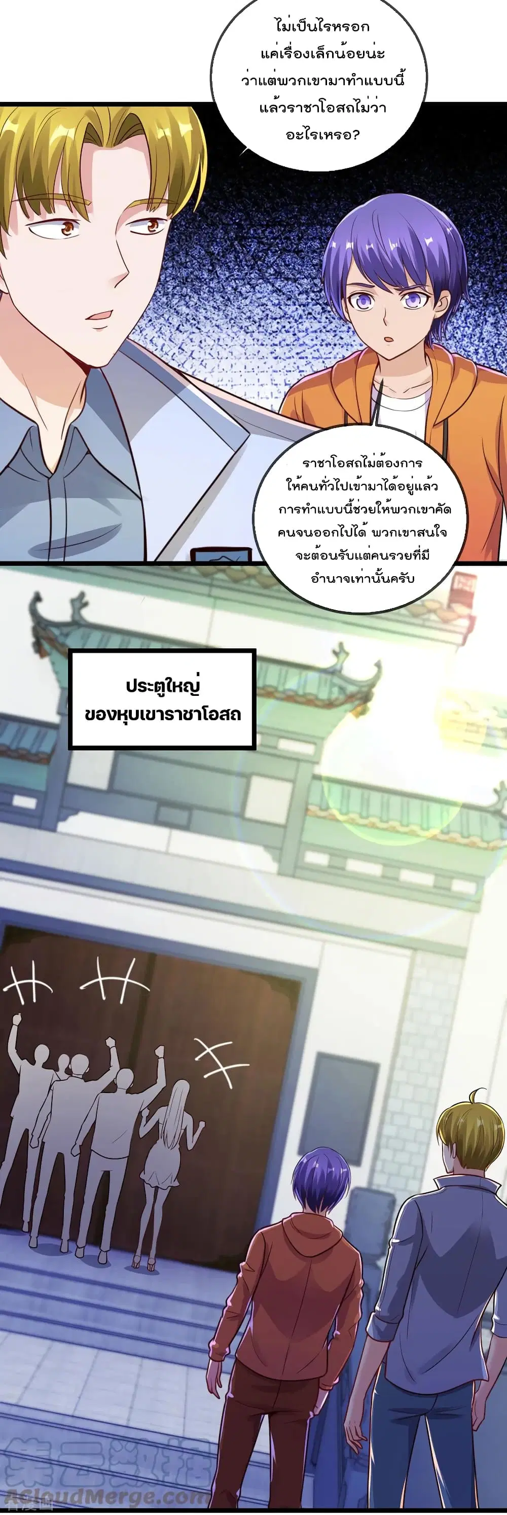 หน้า 22 จาก 27