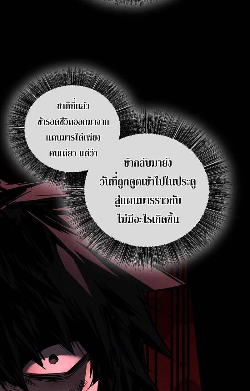หน้า 73 จาก 163