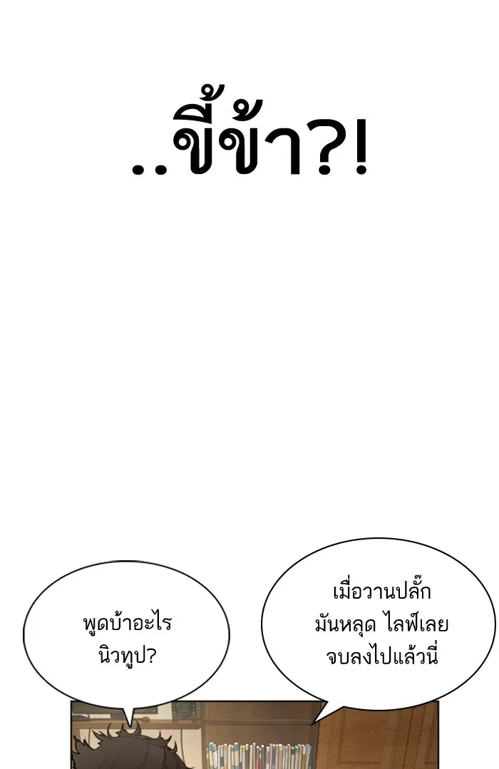 หน้า 253 จาก 301