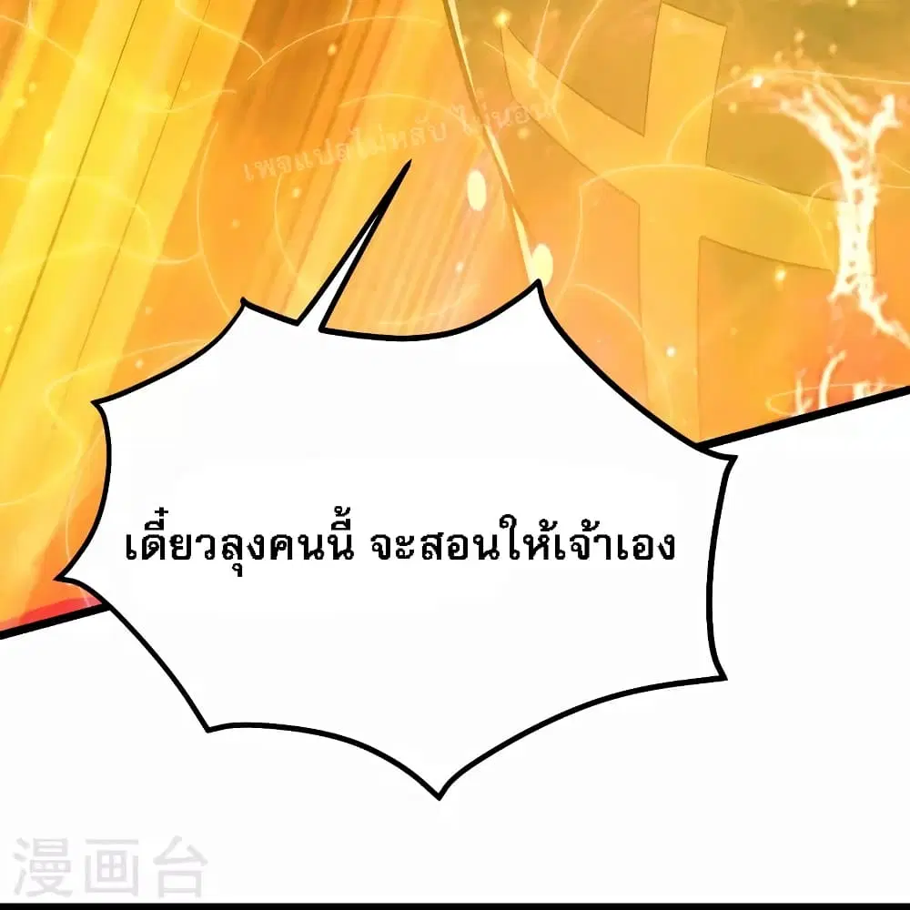 หน้า 14 จาก 38