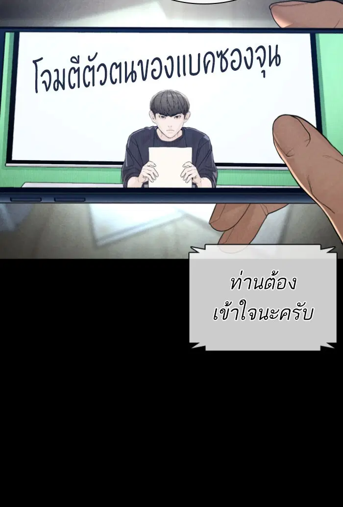 หน้า 130 จาก 150