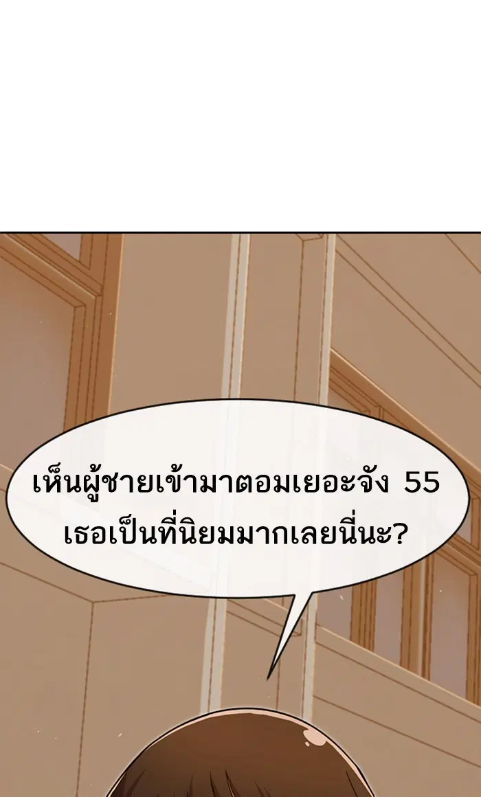 หน้า 125 จาก 164