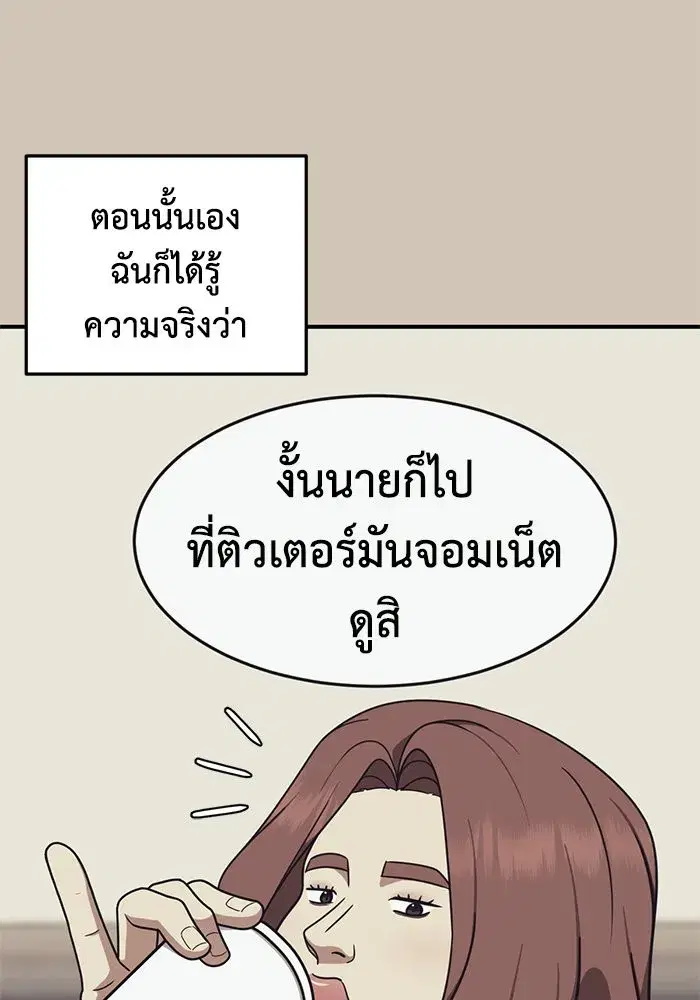 หน้า 58 จาก 156
