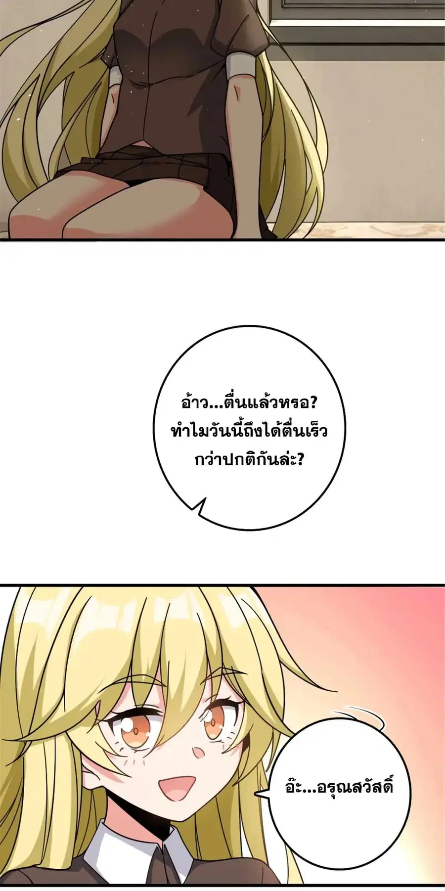 หน้า 14 จาก 35