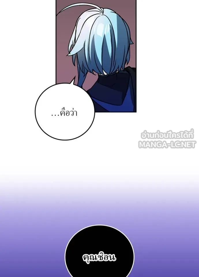 หน้า 28 จาก 108