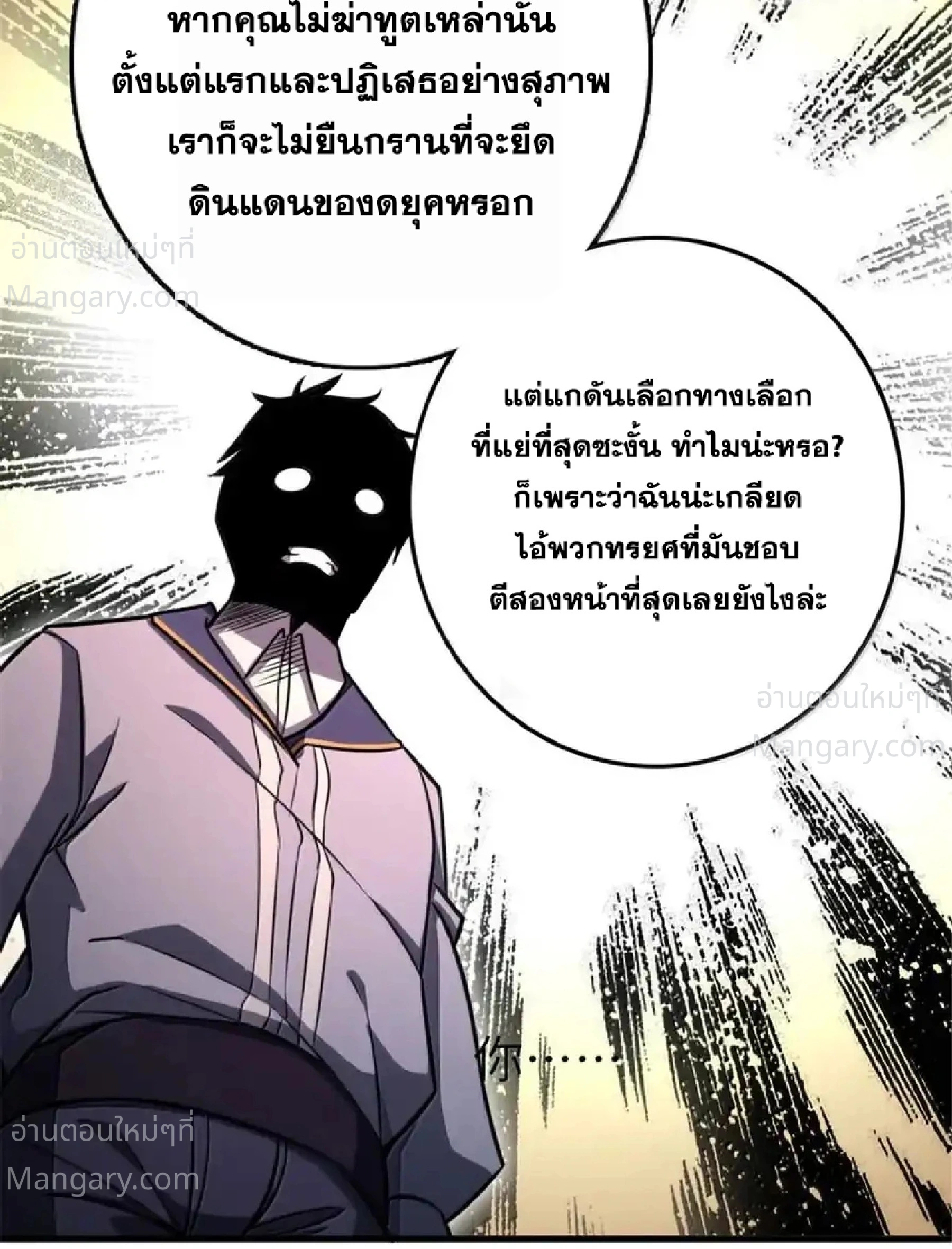 หน้า 61 จาก 74
