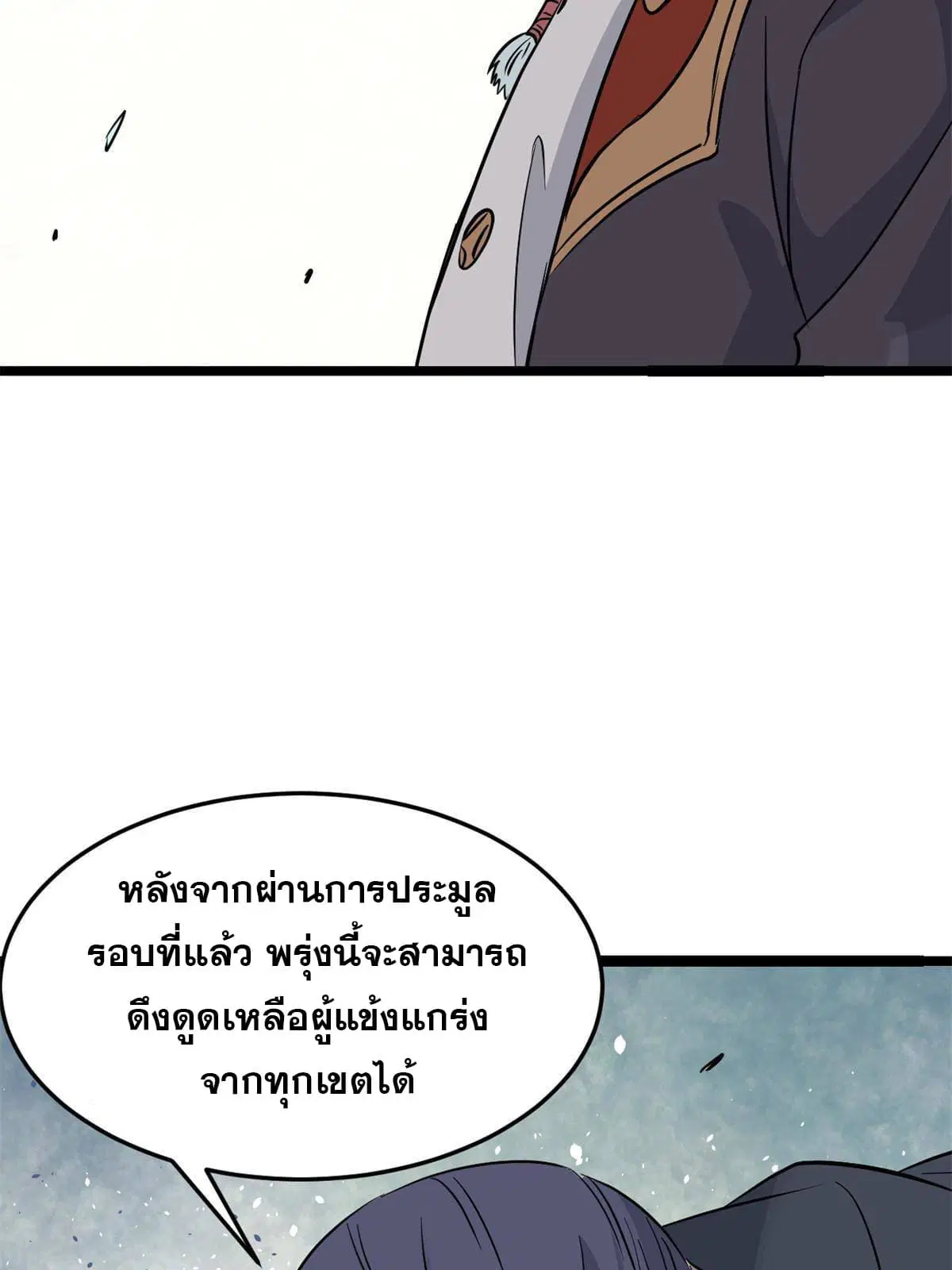 หน้า 38 จาก 64