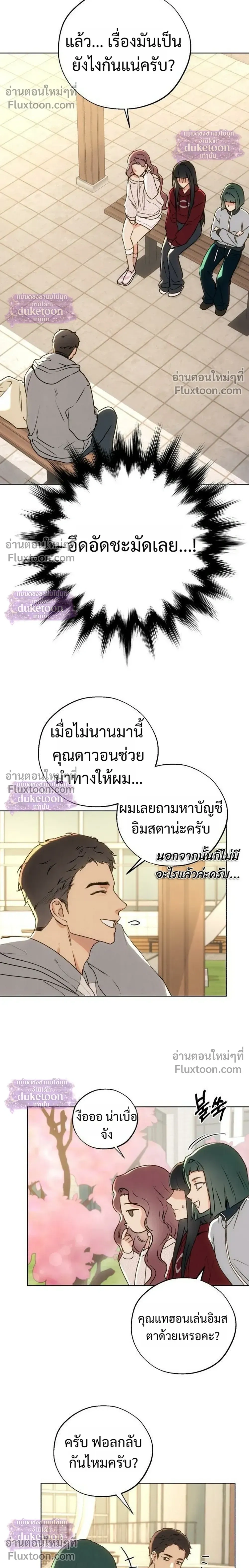 หน้า 8 จาก 31