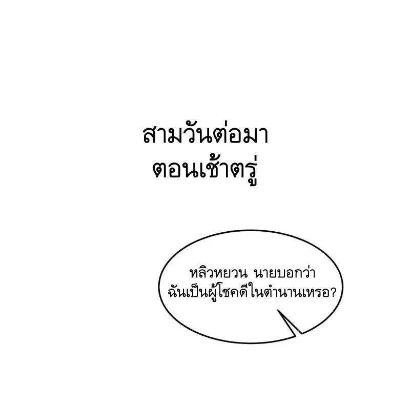หน้า 36 จาก 56