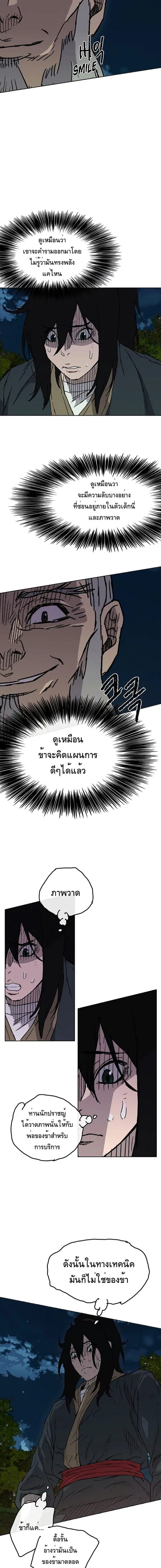 หน้า 14 จาก 18