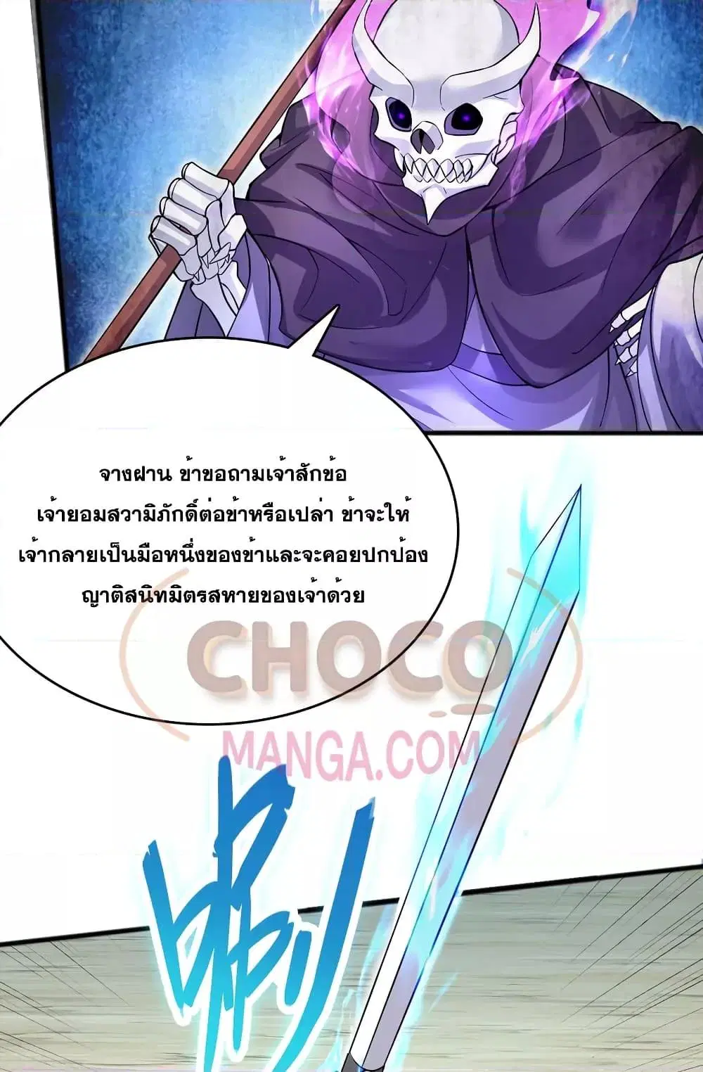 หน้า 27 จาก 32