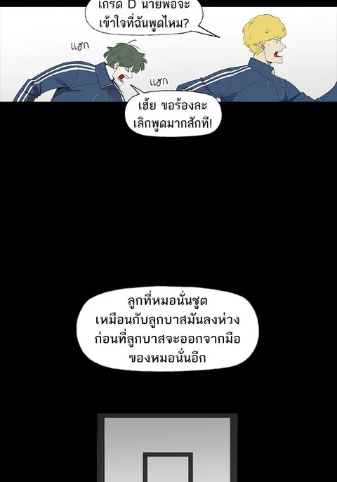 หน้า 19 จาก 90