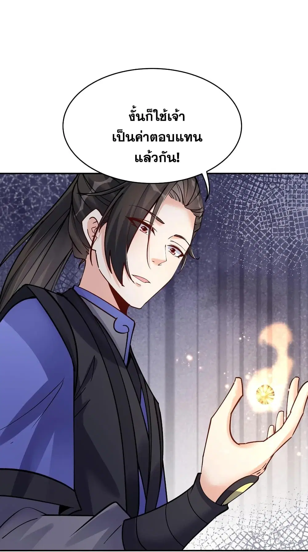 หน้า 26 จาก 32