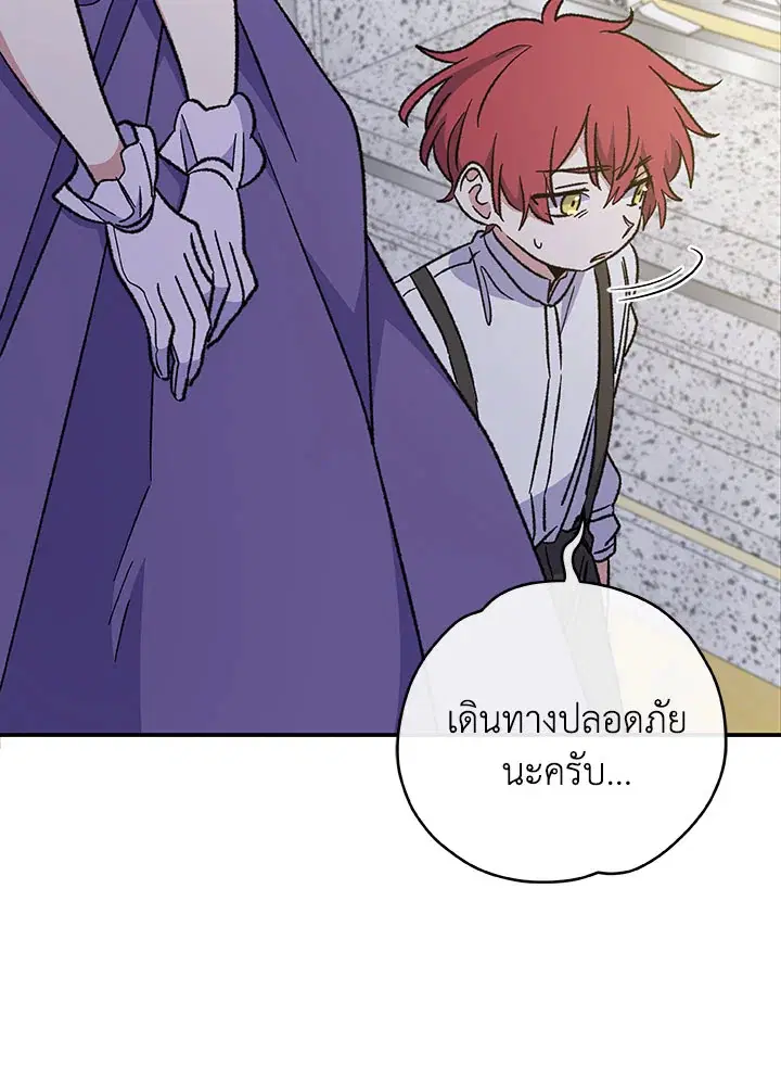 หน้า 35 จาก 116