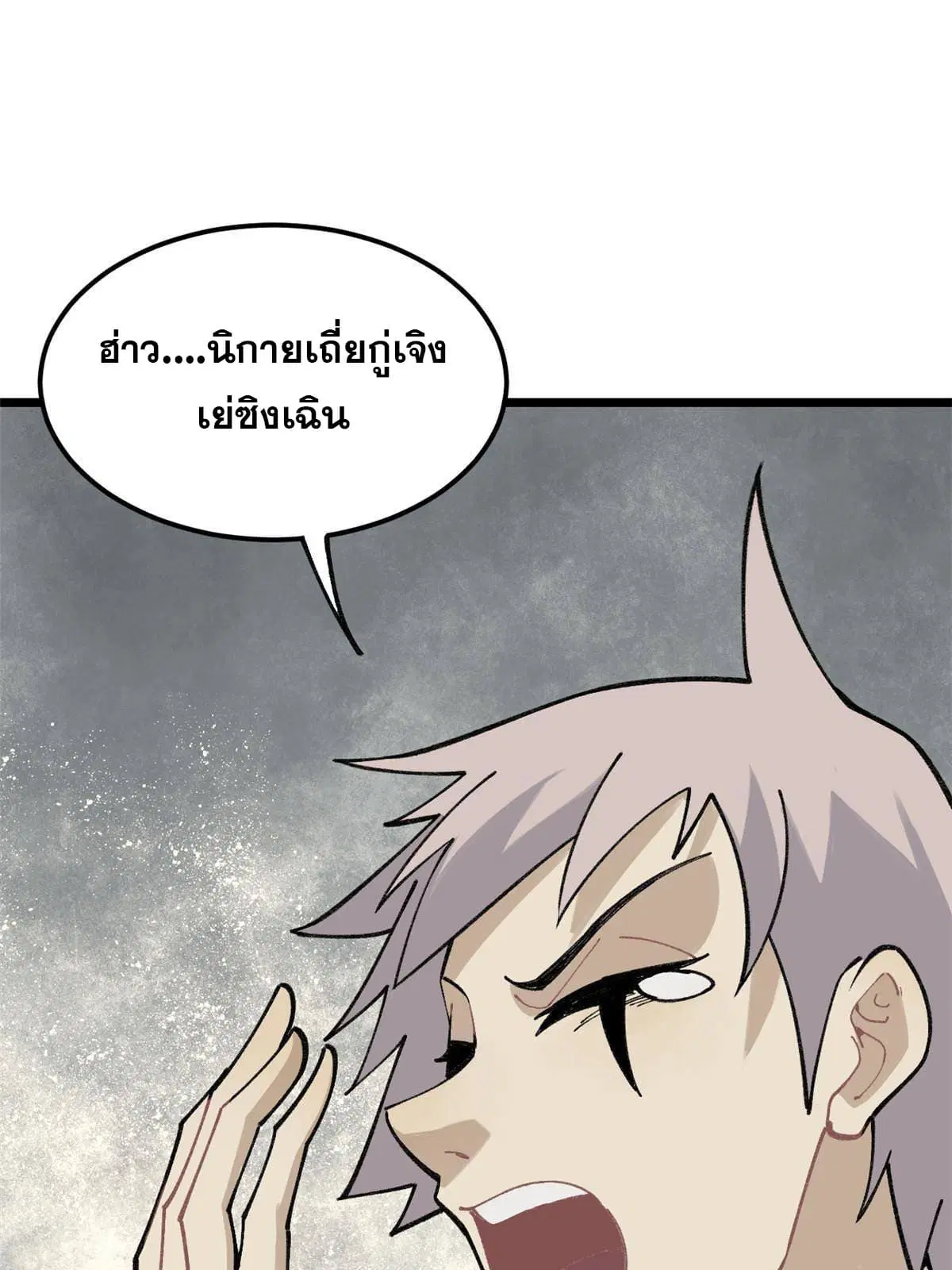 หน้า 42 จาก 66