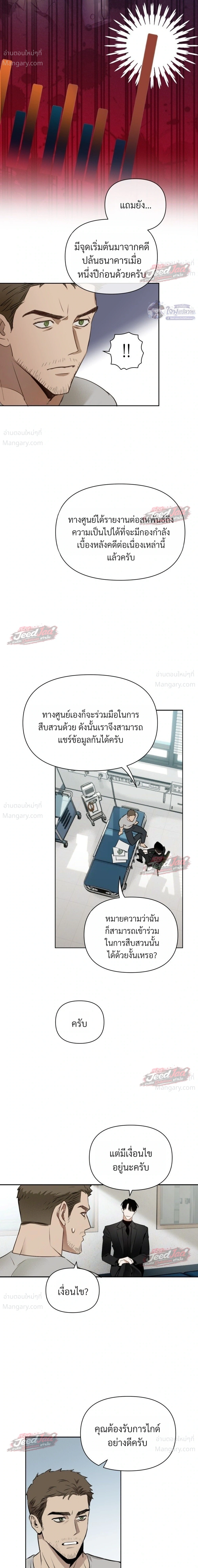 หน้า 4 จาก 19