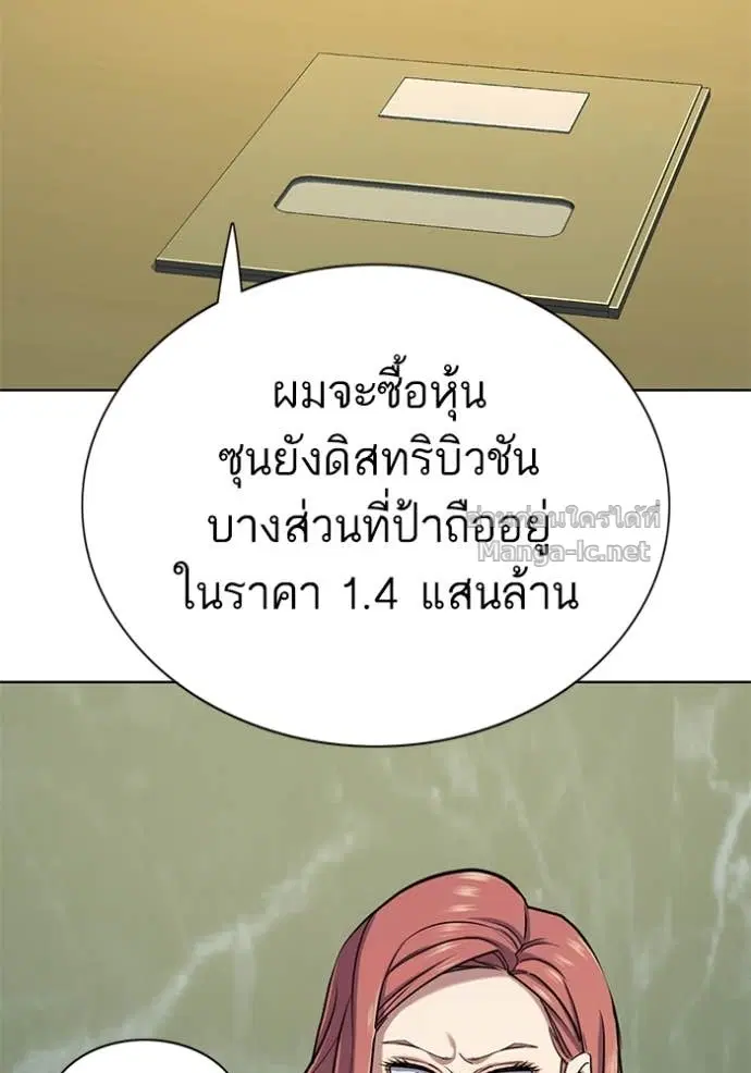 หน้า 72 จาก 156