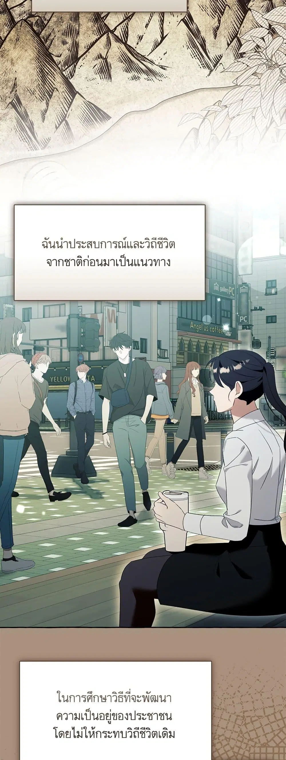 หน้า 35 จาก 52