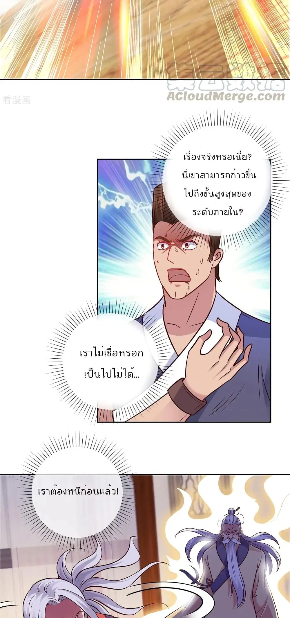หน้า 4 จาก 22