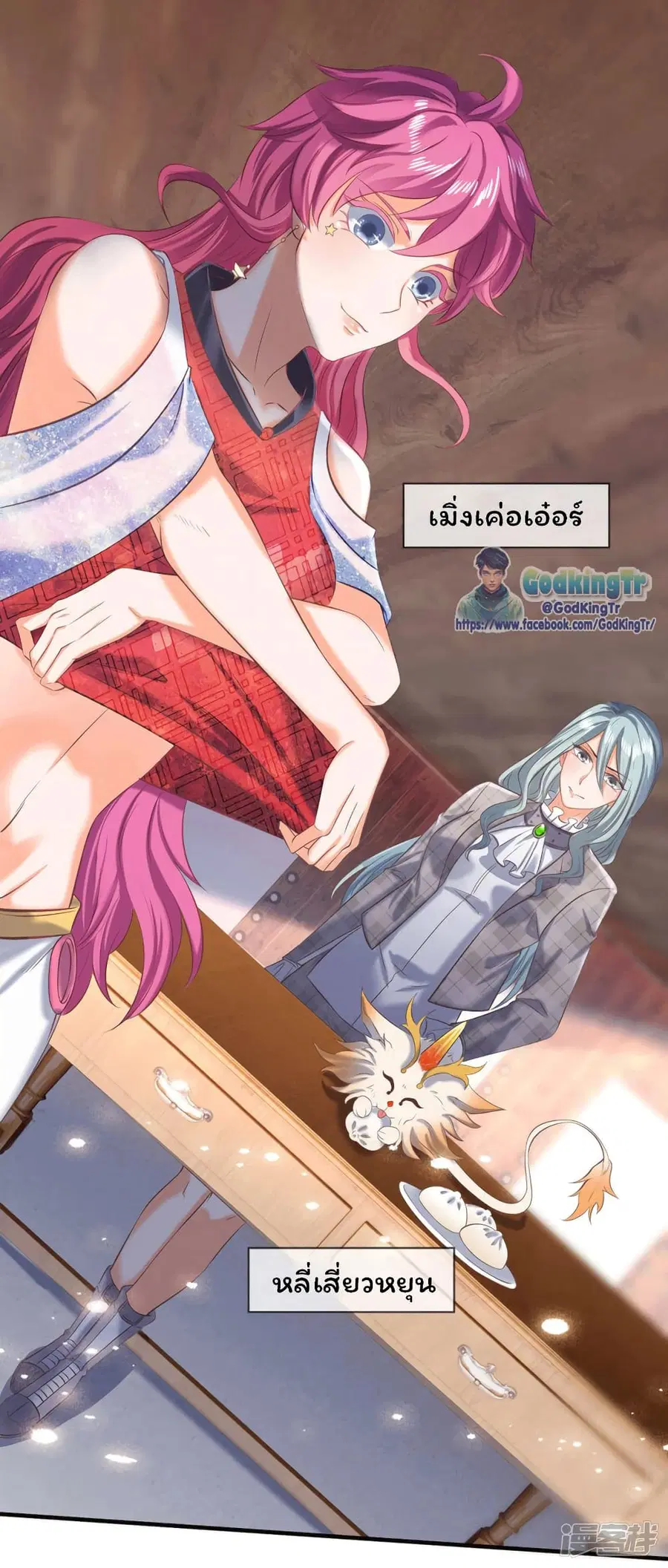 หน้า 3 จาก 18