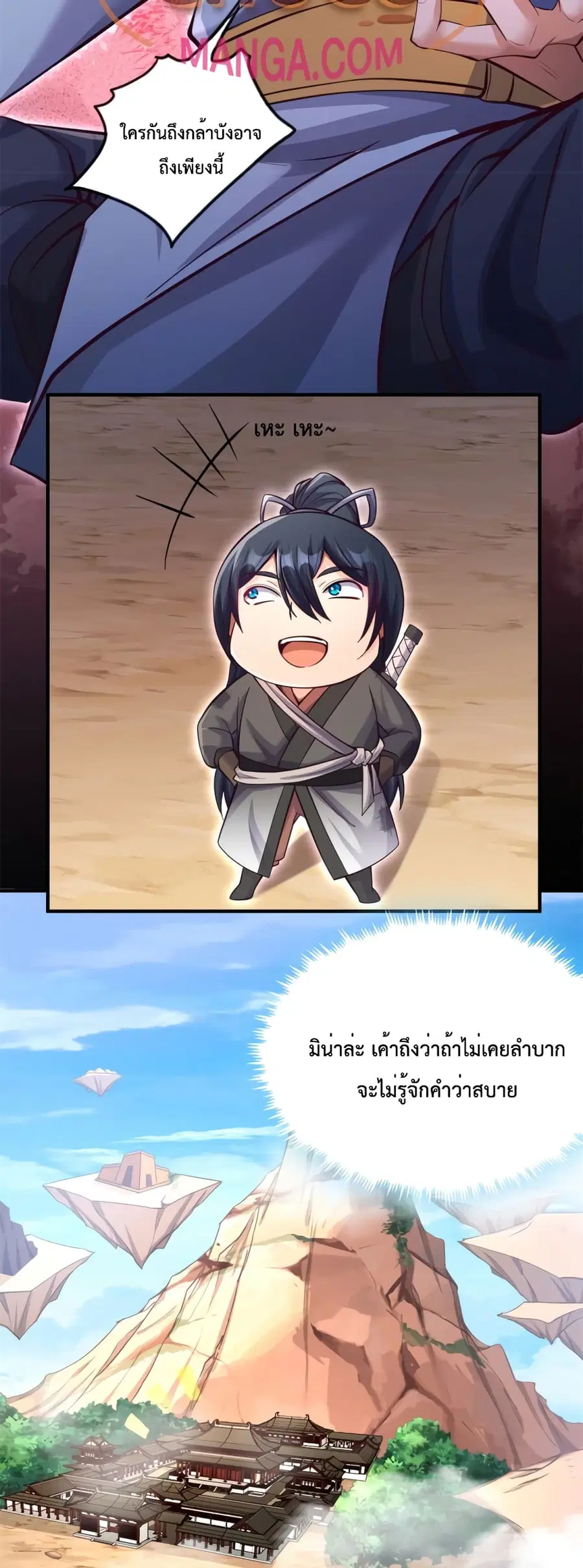 หน้า 12 จาก 22