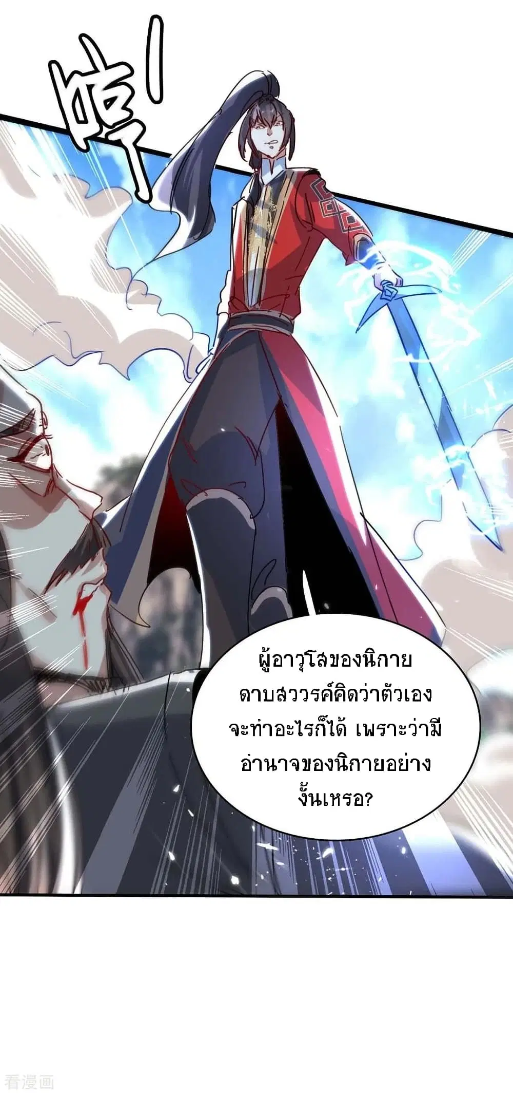 หน้า 31 จาก 42