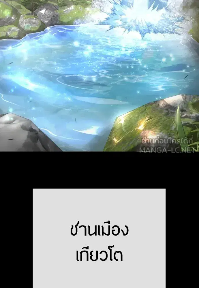 หน้า 27 จาก 193