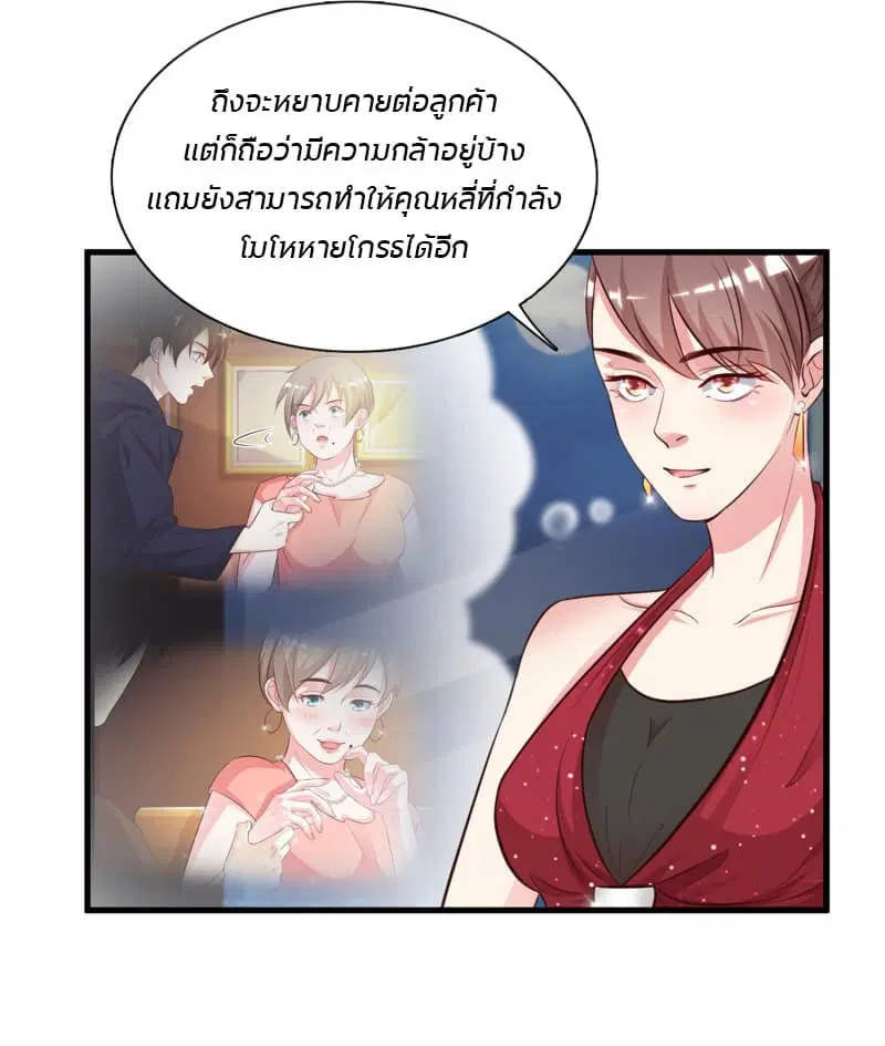 หน้า 3 จาก 33