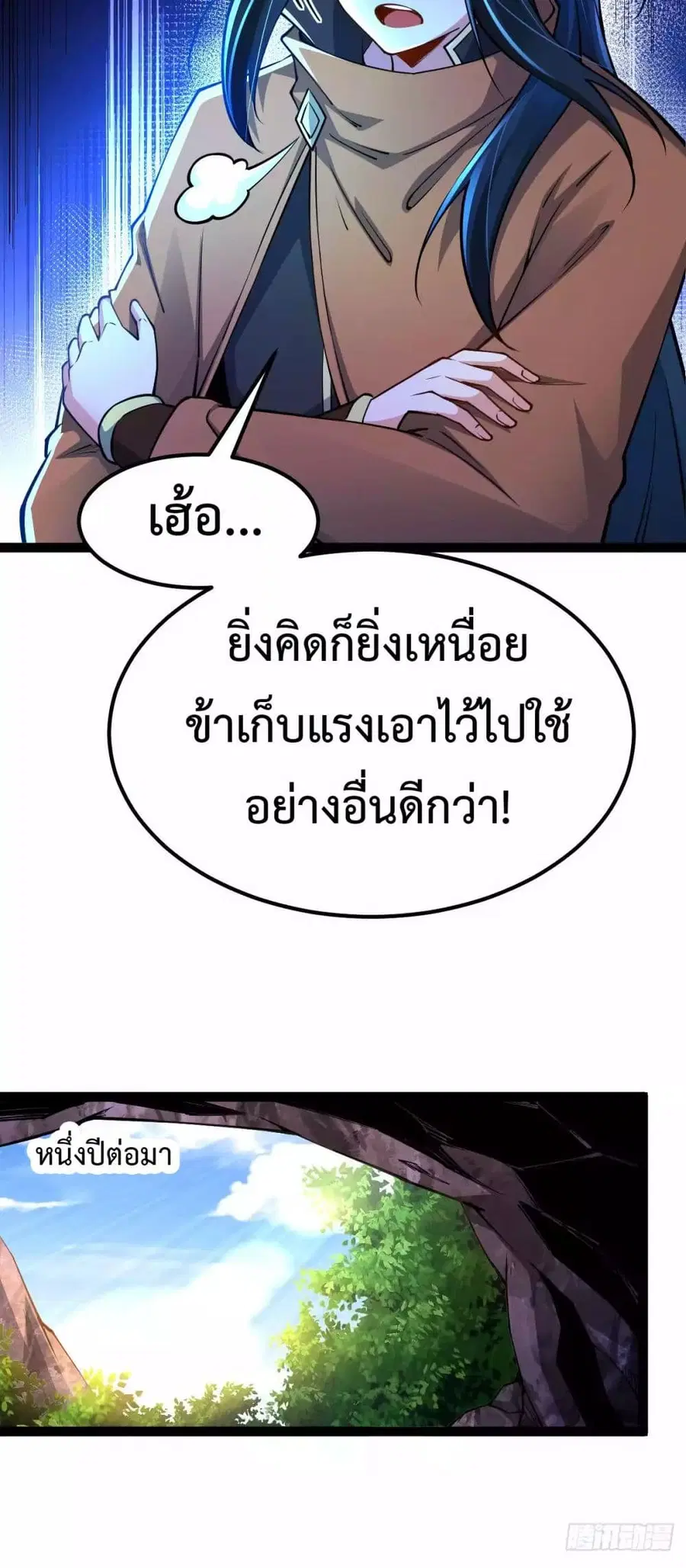 หน้า 17 จาก 37
