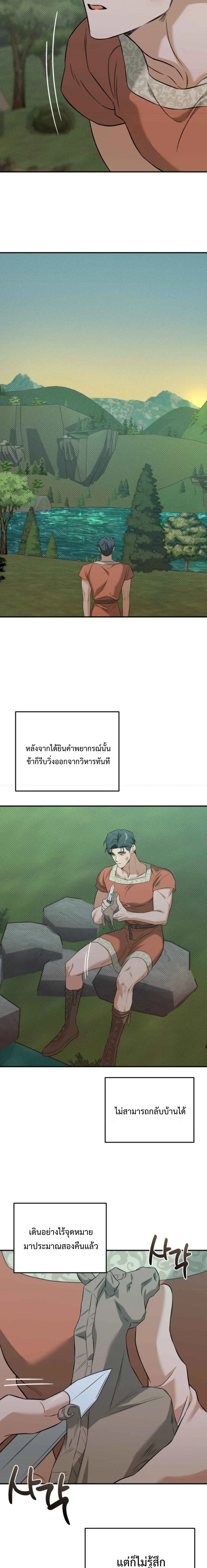 หน้า 14 จาก 20