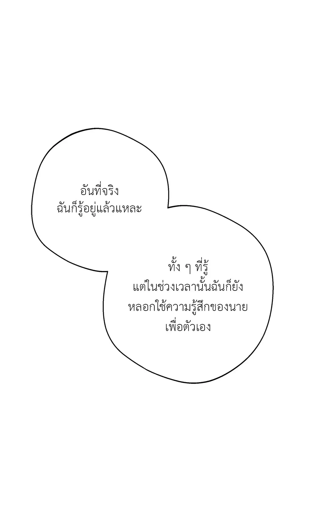 หน้า 72 จาก 94