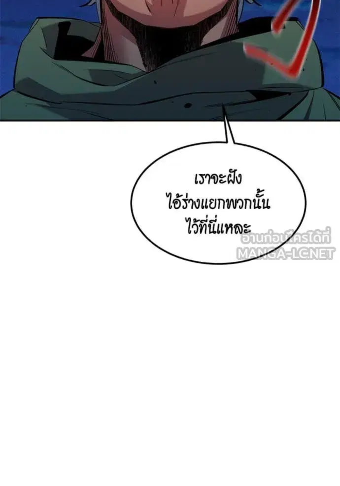 หน้า 68 จาก 156
